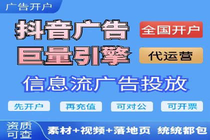 深度解析：百度信息流开户的五个成功案例