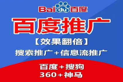 解析sem代运营推广公司的关键词优化技巧及效果