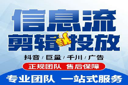 解析百度竞价排名的成功因素：以某公司为例